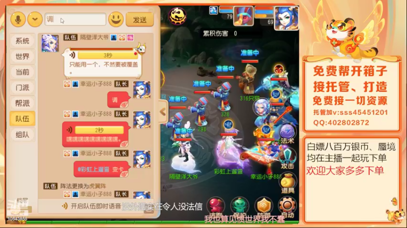 【2022-05-14 11点场】乱码小兄弟：【小奶团】美好的一天从地煞开始