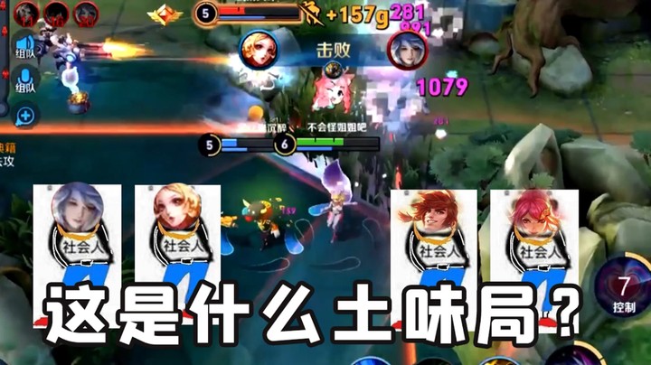 我受的是伤，你丢的是命！