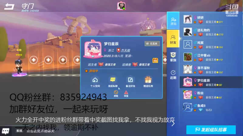 【2022-05-15 13点场】闪烁心系梦寄：愉快的假期又要結束了，带粉中