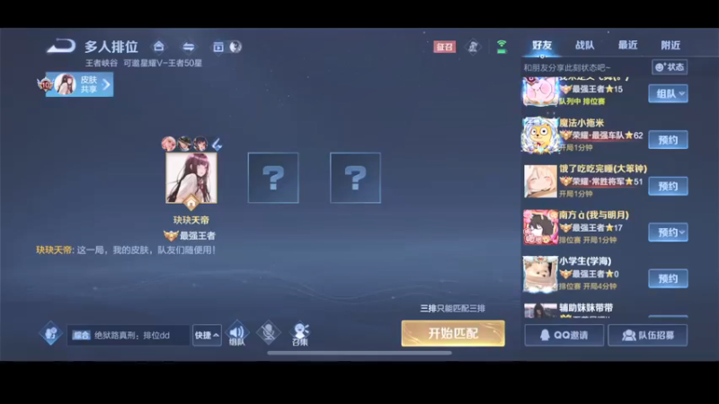 【2022-05-15 17点场】DYG萧玦：我的道在何方