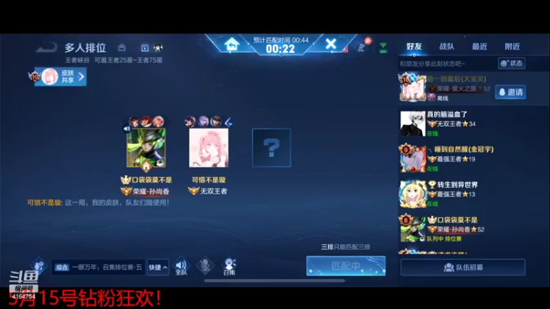 【2022-05-14 17点场】冠磊崽：桀骜不驯冠磊冲巅峰第一！