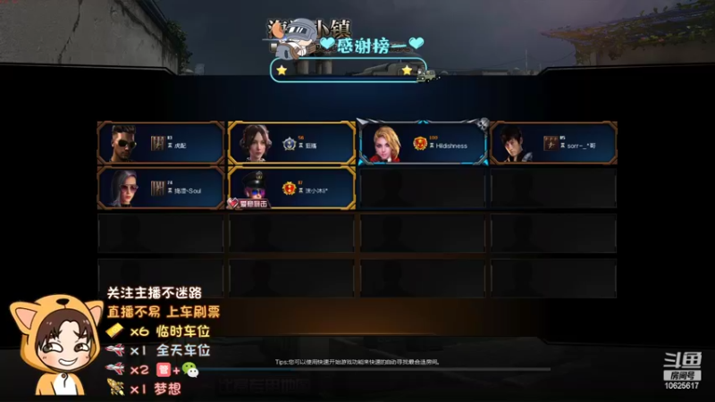 【2022-05-15 16点场】进击的小潮人：进击的小潮人的直播间