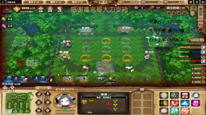 【2022-05-12 21点场】清酒gg阿：吟游之诗：一名合格的肝帝