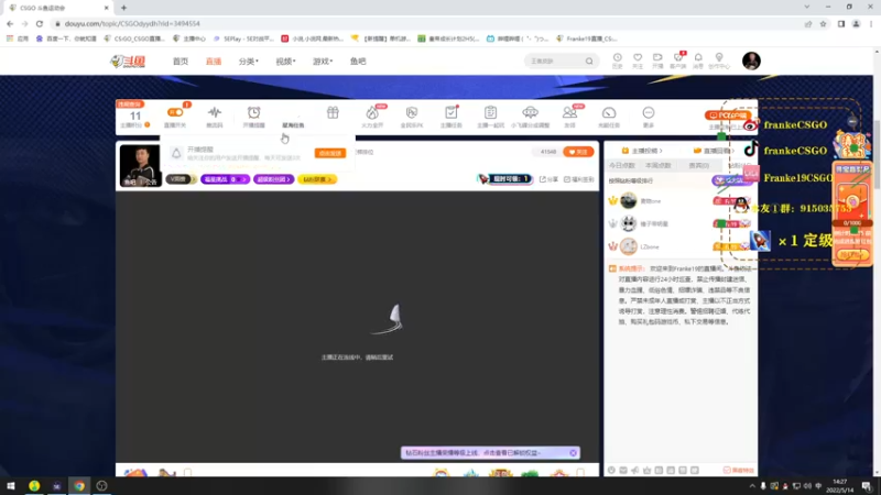 【2022-05-14 14点场】Franke19：【Franke19】9点主播赛！