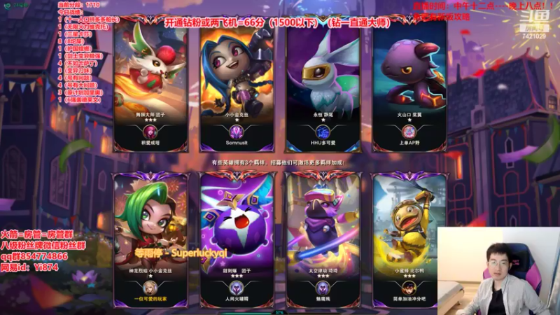 【2022-05-15 19点场】阿豪ei：白魔精密转万物！！！