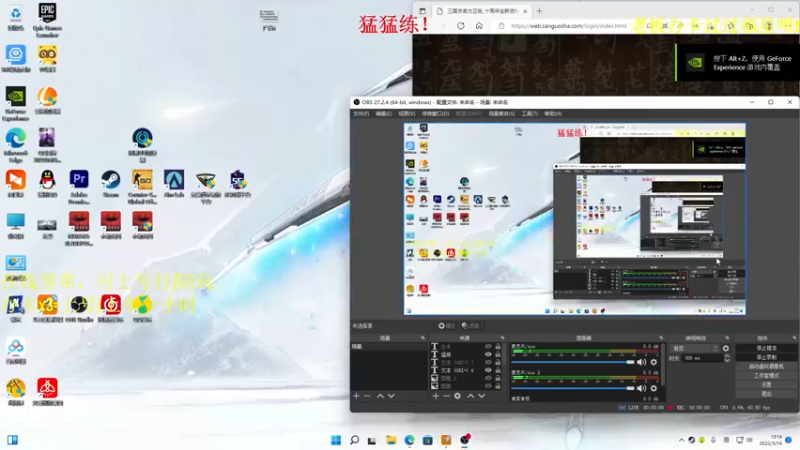 【2022-05-14 13点场】沐七707：猛猛练，办卡上车一起玩