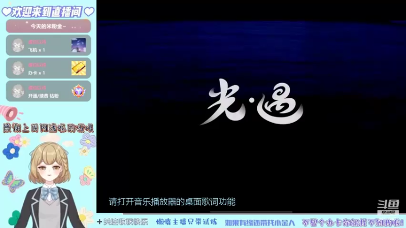 【2022-05-14 19点场】白茶无双：【白茶无双】光遇疯狂排队，记得提前上线！