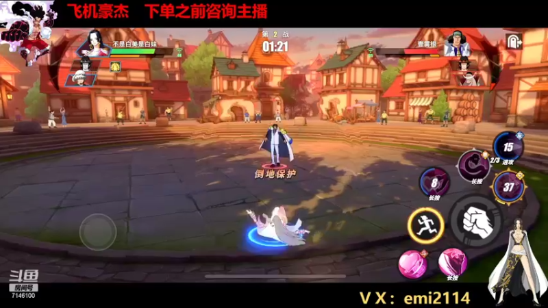 【2022-05-08 18点场】不是老年人：飞机豪杰　船长别犹豫