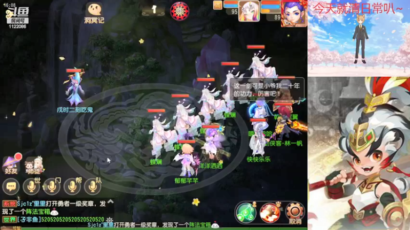 【2022-05-15 16点场】燃烧的外星人：今天看看有什么新改动