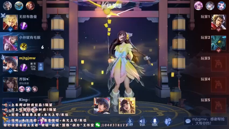 【2022-05-14 22点场】天涯yy丶：果盘先生国服赵云教你如何刷经济