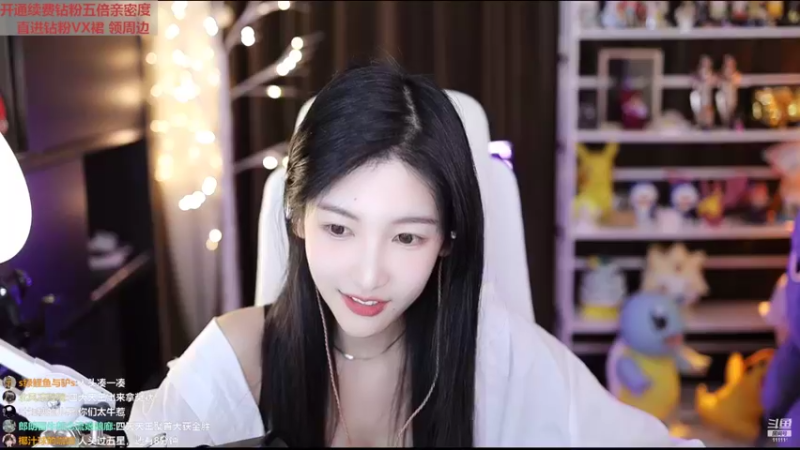 【2022-05-14 23点场】叶知秋Vanessa：秋：钻粉狂欢卡