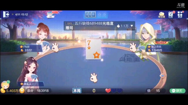 0411特辑，起手三个癞子三张5叫地主两家不抢，10 J的还是可以，开局俩五顺顺利回首之后打单6上家堵2大小王交换，下家打对上家顶俩K我俩2逼出上家四张3忍一手