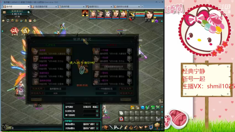 【2022-05-15 17点场】鱼妍酱：大话3女主播