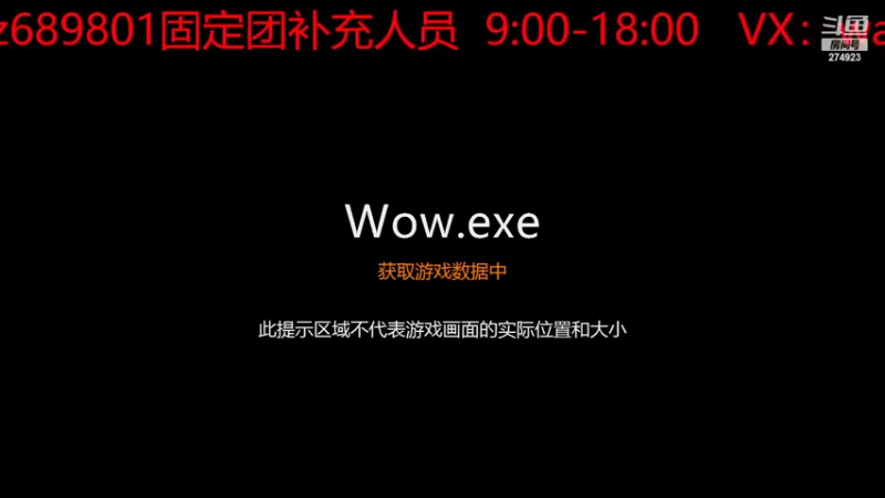 【2022-05-15 19点场】我是你的刘易陽：9.2固定团补人