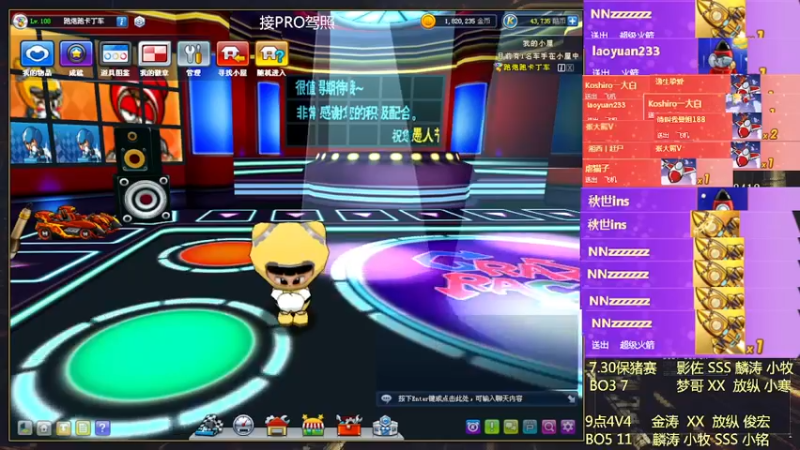 【2022-05-15 17点场】AMG小牧：来了跑车了~~