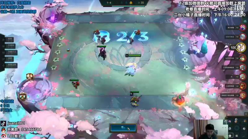 【2022-05-15 09点场】卷子丶：新版本孵蛋神仙打架！！！