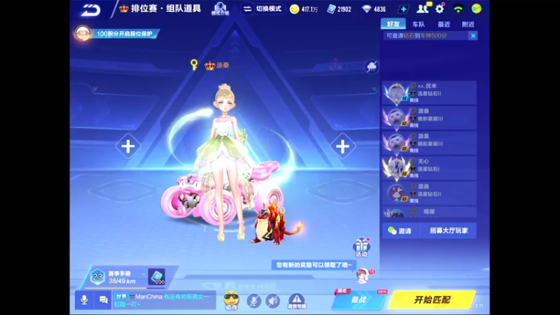 【2022-05-13 23点场】源神様：心痛的修勾