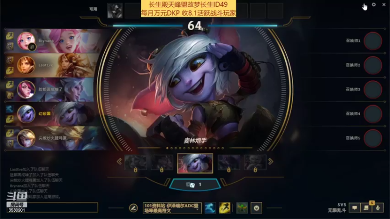【2022-05-14 19点场】雨雨Quo：幻彩国第一视角