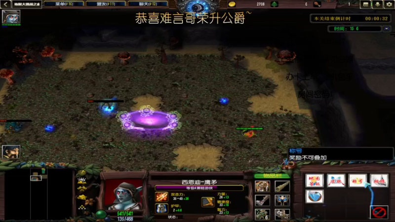 【2022-05-14 19点场】清酒gg阿：吟游之诗：恭喜难言哥荣升公爵