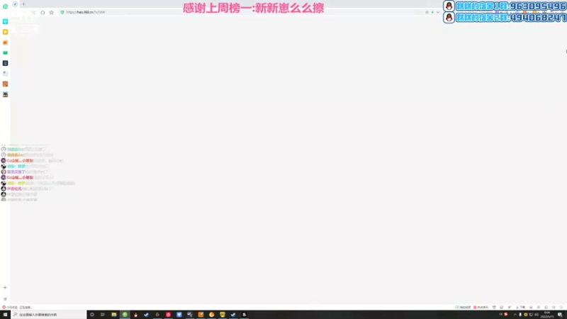【2022-05-15 00点场】Gnap年糕：年糕:主播没活儿了！