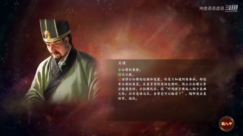 刘备，赵云关羽急速救援各个都市