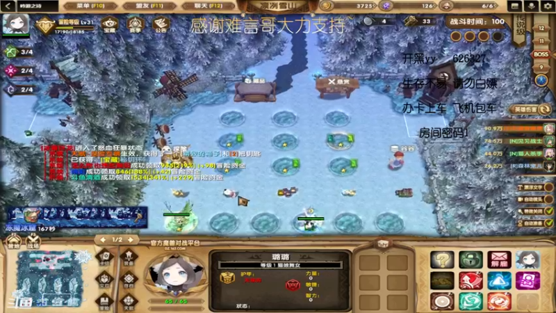 【2022-05-11 22点场】清酒gg阿：吟游之诗：一名合格的肝帝