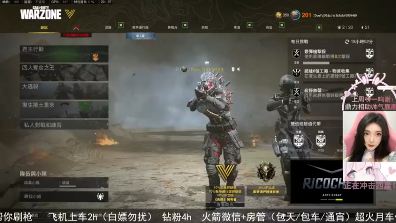 【2022-05-14 20点场】网鱼少女兔兔兔：（有车位）哥斯拉你不打金刚打我？