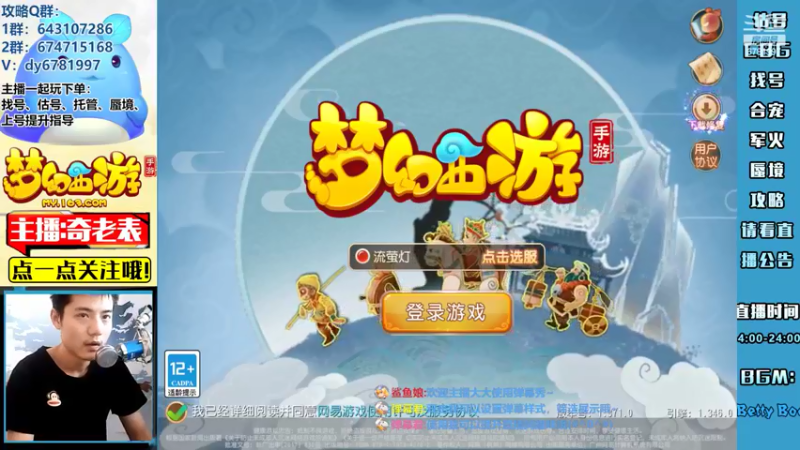 【2022-05-15 14点场】烟鬼奇老表：【2022】今天早点下播兄弟们