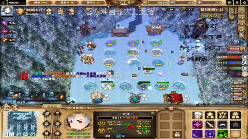 【2022-05-11 18点场】清酒gg阿：吟游之诗：一名合格的肝帝