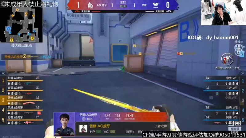 【2022-05-14 22点场】HR浩然Ayo：浩然：ob解说比赛