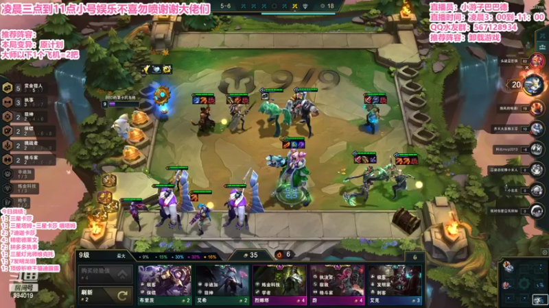 【2022-05-15 09点场】梨落秋溪：二台：长夜漫漫与你相伴！！！！