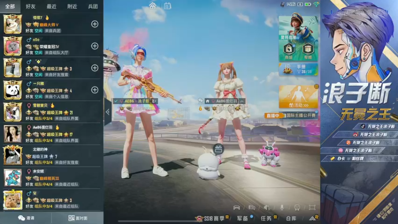 【2022-05-15 20点场】无冕之王浪子断：【高手在此】