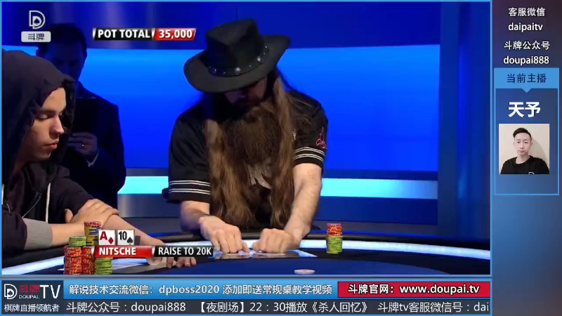 我在斗鱼看斗牌TV直播棋牌娱乐