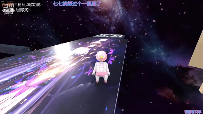【2022-05-14 21点场】晚安七七Audrey：嘿！七七今天休息哦