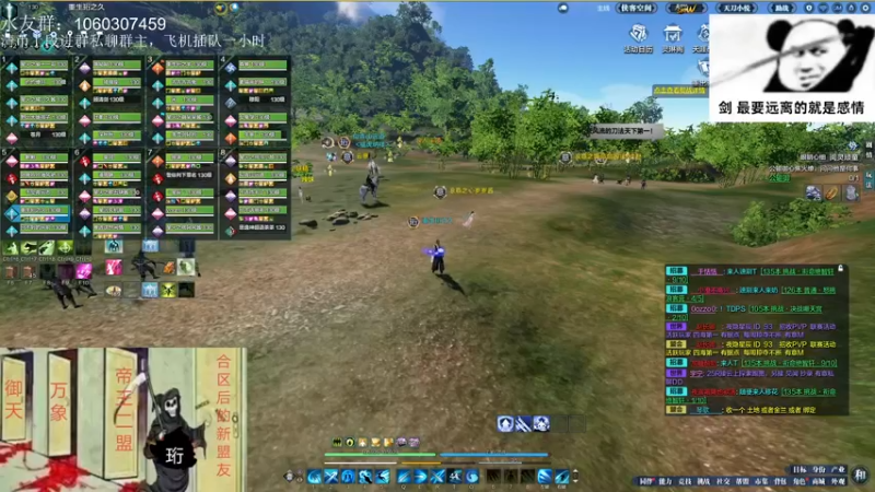 【2022-05-15 14点场】是猫久啊：猫久：下午执法环节