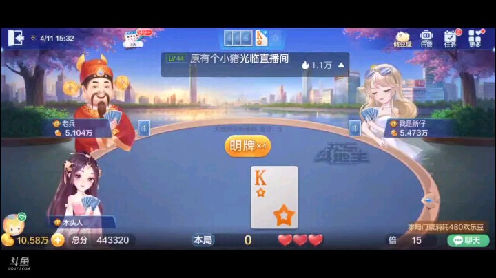 0411特辑，斗神战这牌就当个农民够了结果地赖子这么爆炸就直接超级，开局单3我过J队友顶2然后3到7，地主6到10我就四张7拿牌权处理345地主四张4我张10