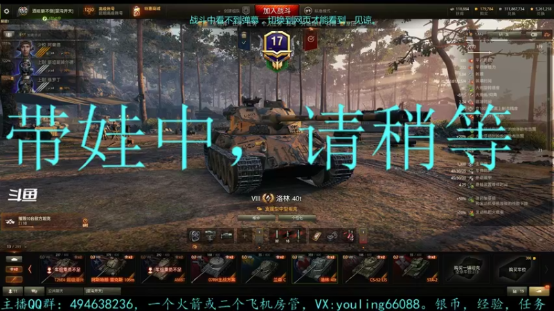 【2022-05-15 18点场】暗夜幽霊：幽霊：限时章节冲