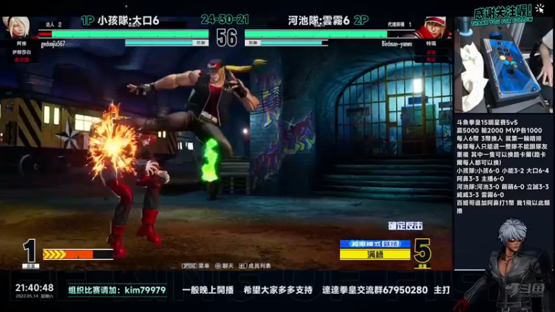 【2022-05-14 21点场】保力達：晚上好:直播中大家晚上好...