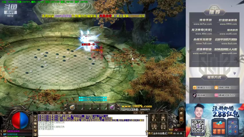 【2022-05-15 00点场】雨神丶：玩传奇还是选择6512！