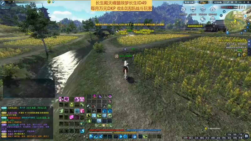 【2022-05-13 19点场】雨雨Quo：幻彩国第一视角