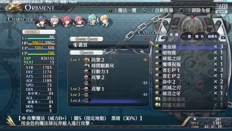 【2022-05-14 18点场】元気查克拉：【闪之轨迹2改】查克拉の日常