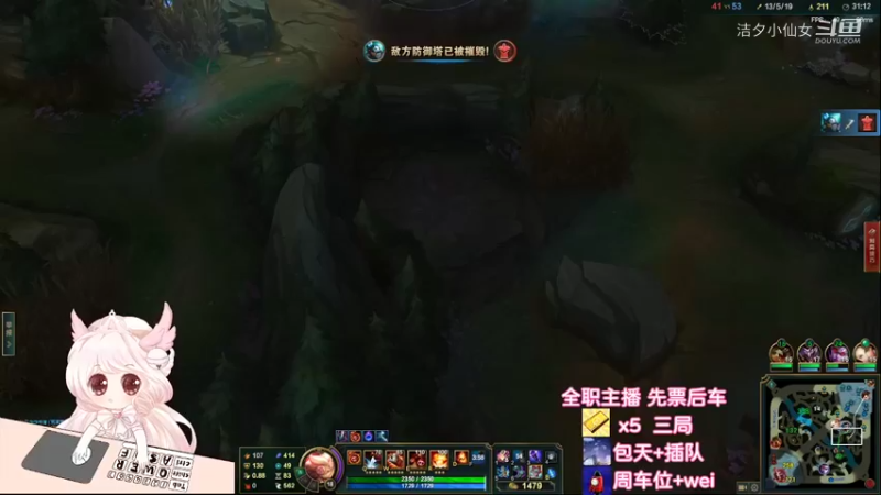 【英雄联盟】洁夕小仙女的精彩时刻 20220514 20点场(5)