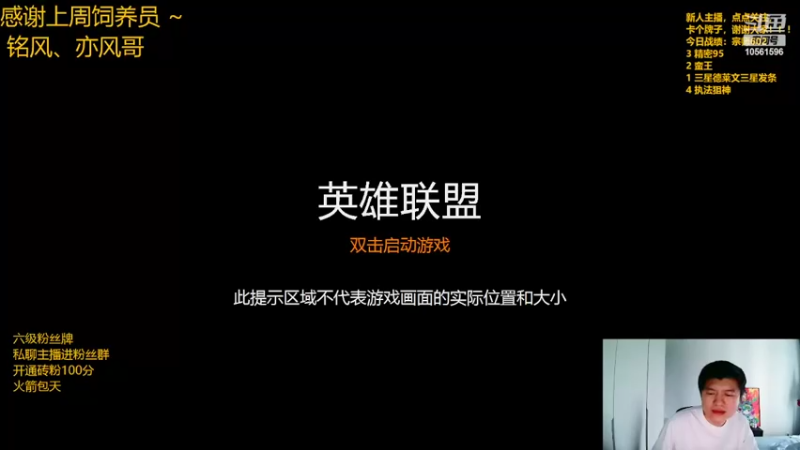 【2022-05-14 14点场】一路哥哥丶：一路：快乐的孵蛋少年