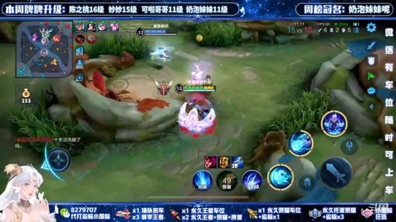 【2022-05-14 22点场】绪伦gg：绪伦：国服貂蝉双系统24h在线带飞