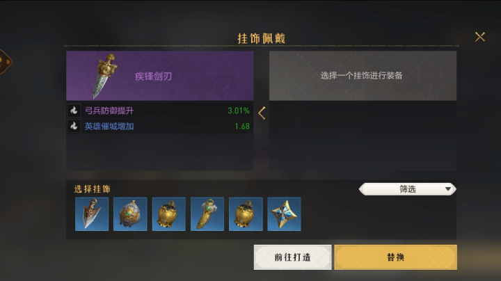 王城州攻打视频