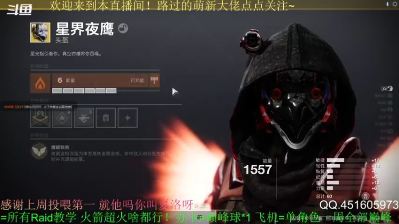 【2022-05-15 00点场】C哥说他不在乎：萌新主播点点关注吧~