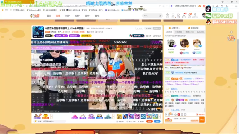 【2022-05-14 22点场】右手supking：韩服新号百分百胜率，饼干机器人乱杀