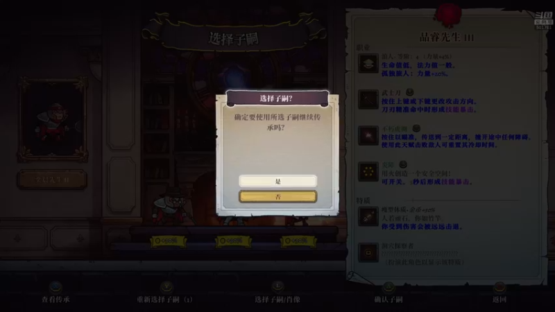 【2022-05-15 03点场】白白的胖胖呀：⭐️马里奥踩炮弹⭐️