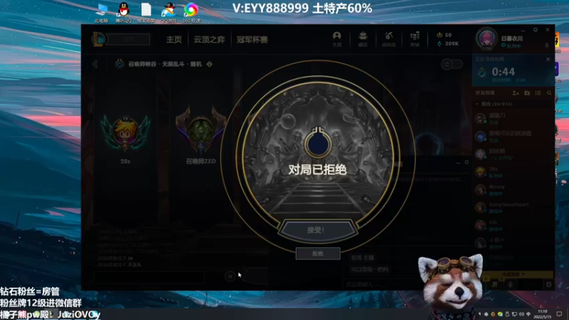 【2022-05-15 11点场】爷大干：无限火力~单排50连胜懂？