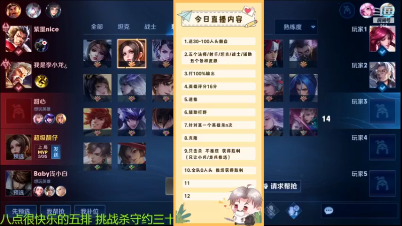【2022-05-15 22点场】骚白：骚白五排花活系列